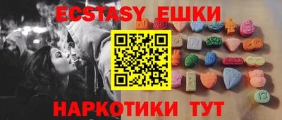 MDMA Premium VHQ Нарткала