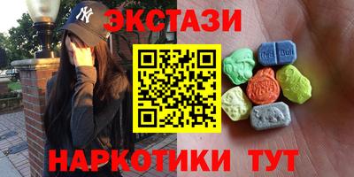 альфа пвп Наро-Фоминск