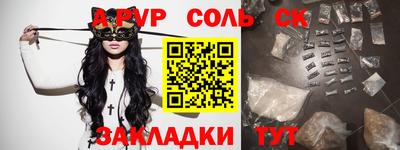 кокаин перу Нальчик
