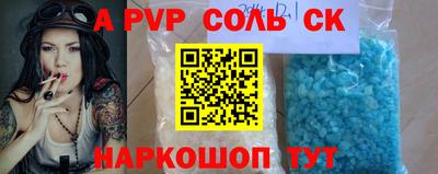 бутик Балашиха