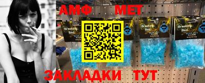 бутик Балашиха