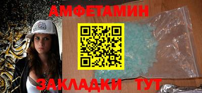 крисы Балаково