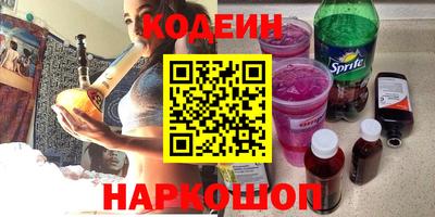 альфа пвп Наро-Фоминск