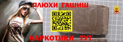 альфа пвп Наро-Фоминск