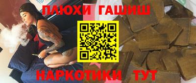 альфа пвп Наро-Фоминск