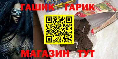 бутик Балашиха