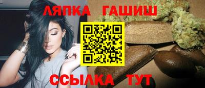 крисы Балаково