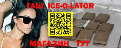 кокаин перу Нальчик
