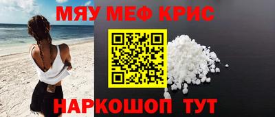 кокаин перу Нальчик