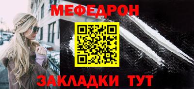 альфа пвп Наро-Фоминск