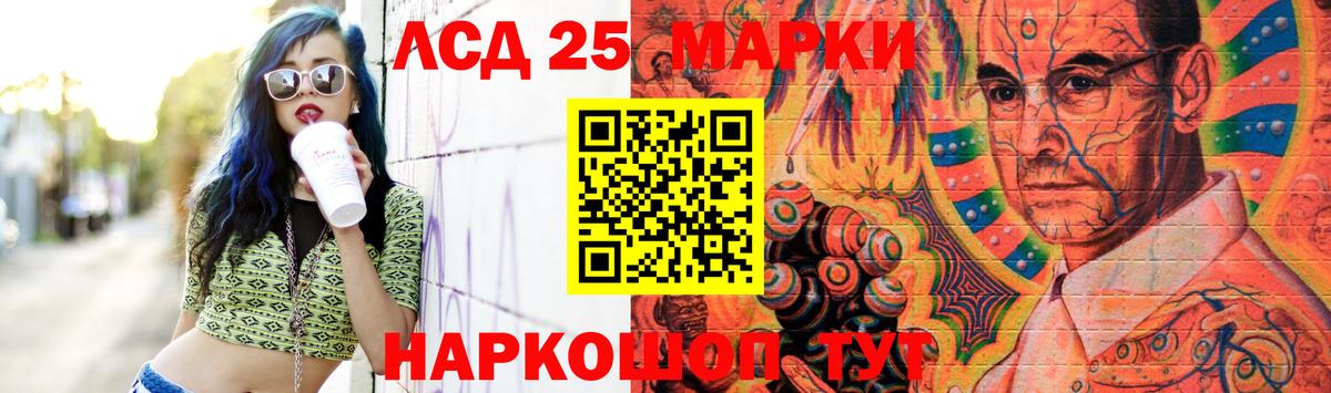 Лсд 25 экстази ecstasy  LSD-25 экстази ecstasy  Пермь  omg ONION  Вход с VPN 