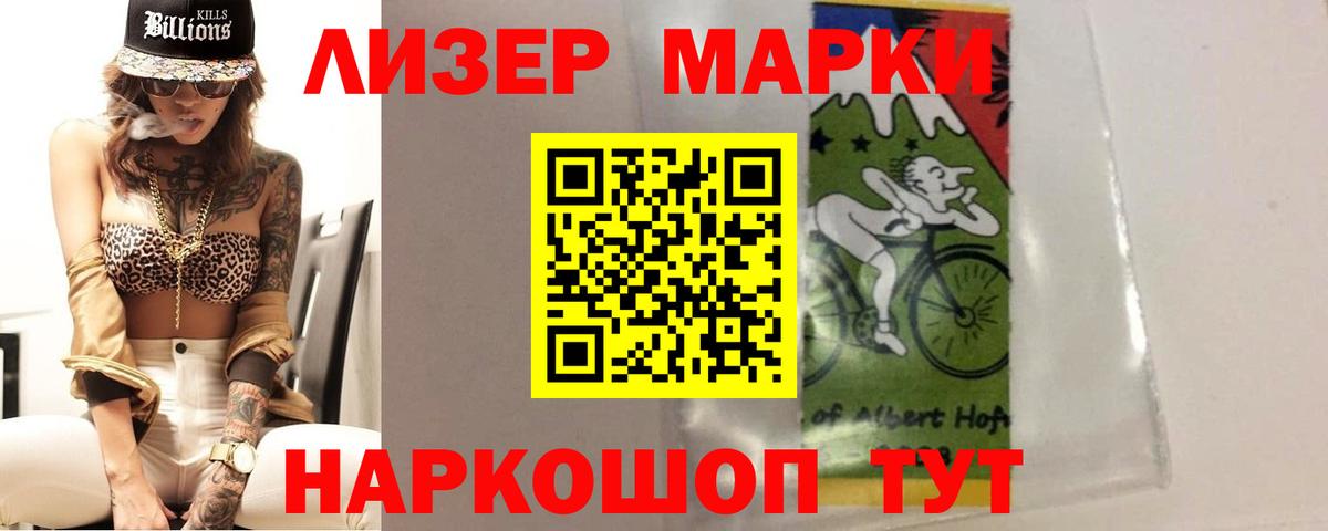 Лсд 25 экстази кислота  blacksprut ССЫЛКА  ЛСД экстази  Пермь  Лсд 25 экстази ecstasy 