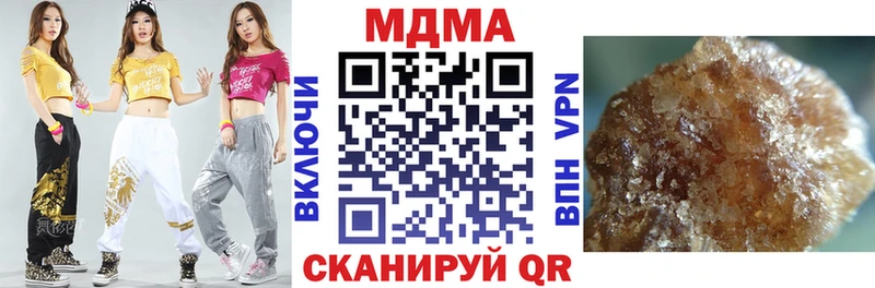 KRAKEN как войти  Пермь  МДМА молли  купить наркоту 