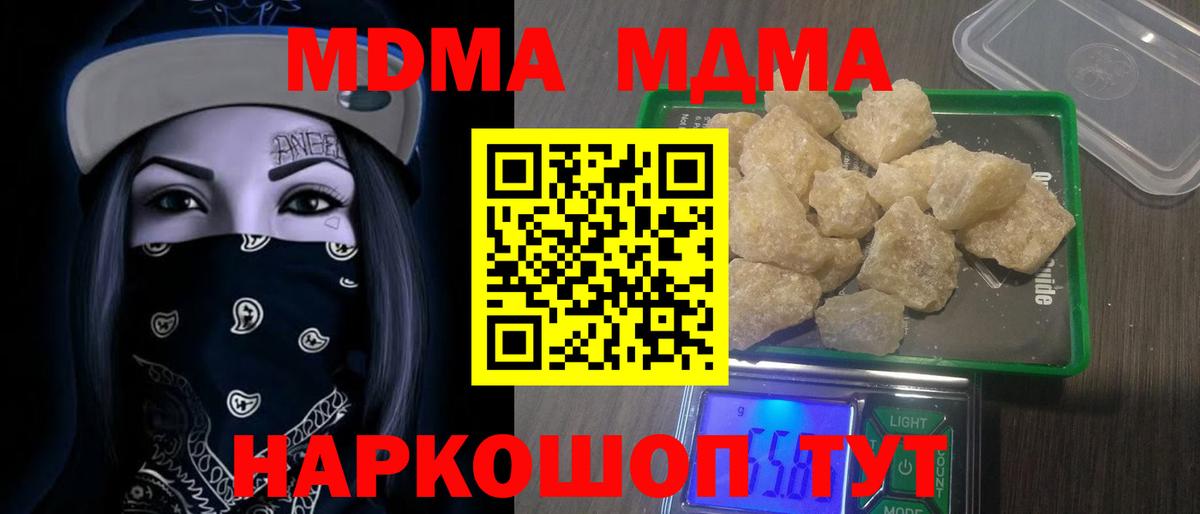 МДМА  МДМА VHQ  Пермь  MDMA VHQ 