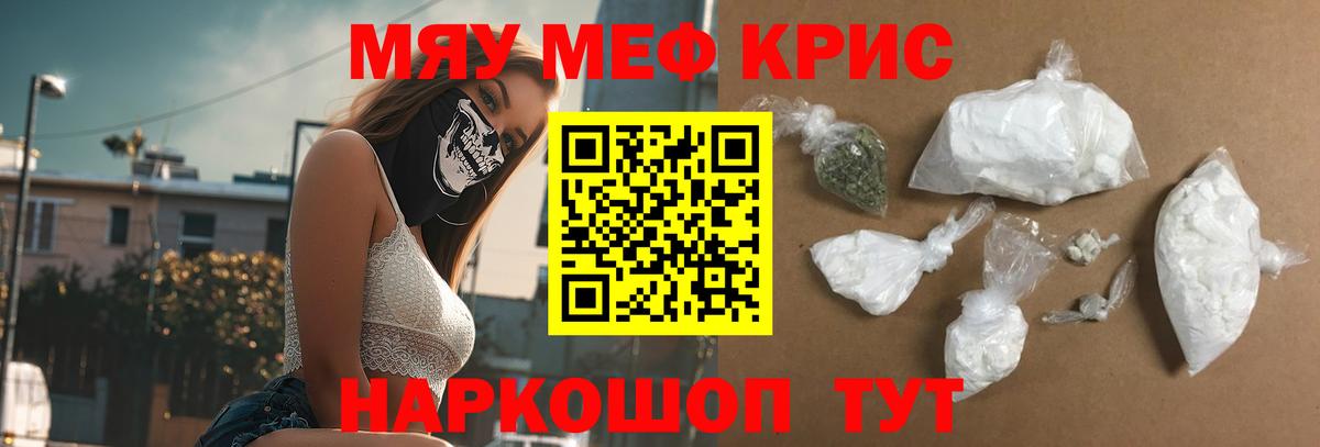 Меф Пермь