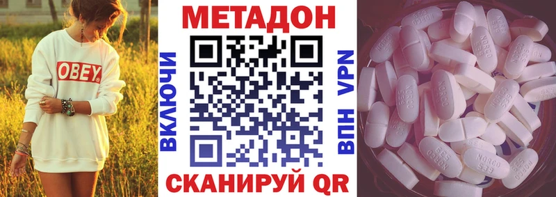 купить закладку Пермь площадка состав МЕТАДОН мёд