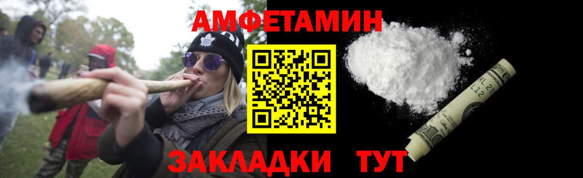 Пермь  Первитин пудра  Вход с VPN 