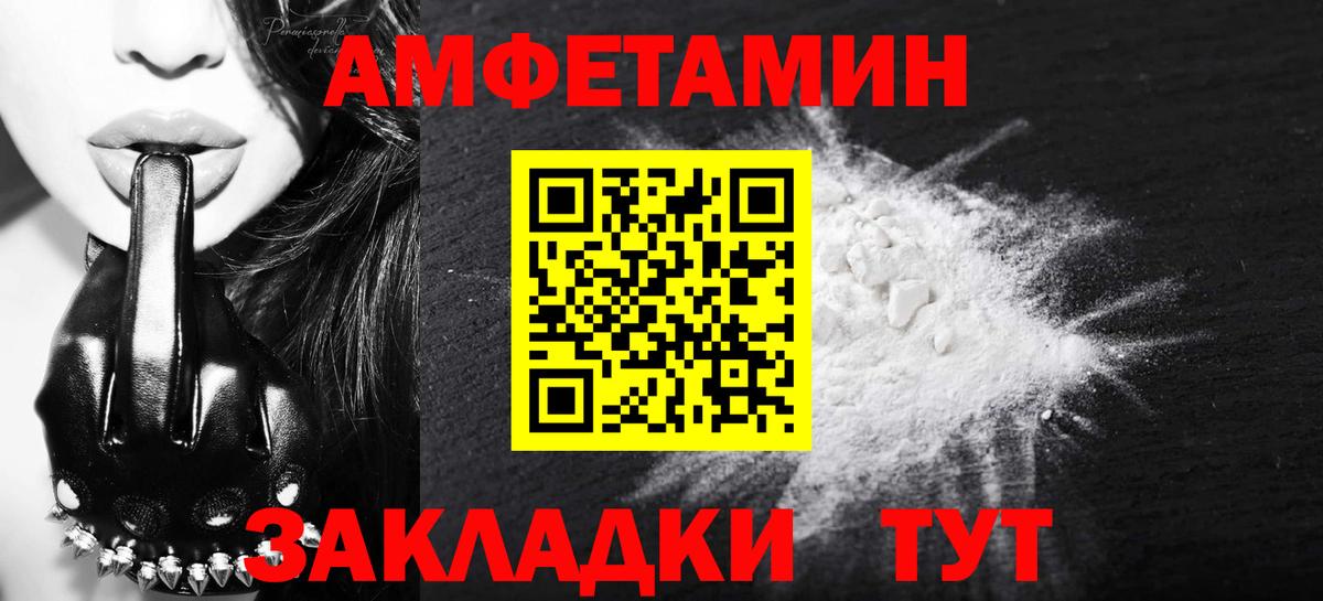 Метамфетамин витя Пермь