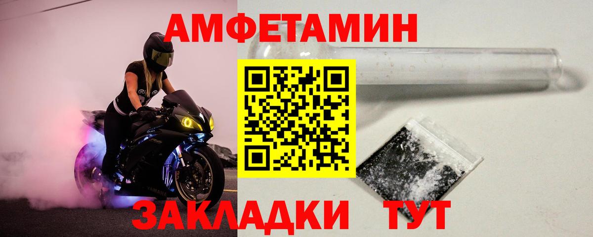 МЕТАМФЕТАМИН Декстрометамфетамин 99.9%  МЕТАМФЕТАМИН Декстрометамфетамин 99.9%  Пермь 