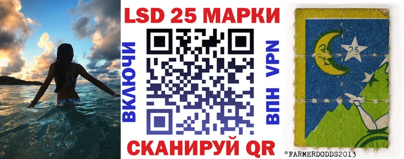 Марки 25I-NBOMe 1,8мг  Пермь 