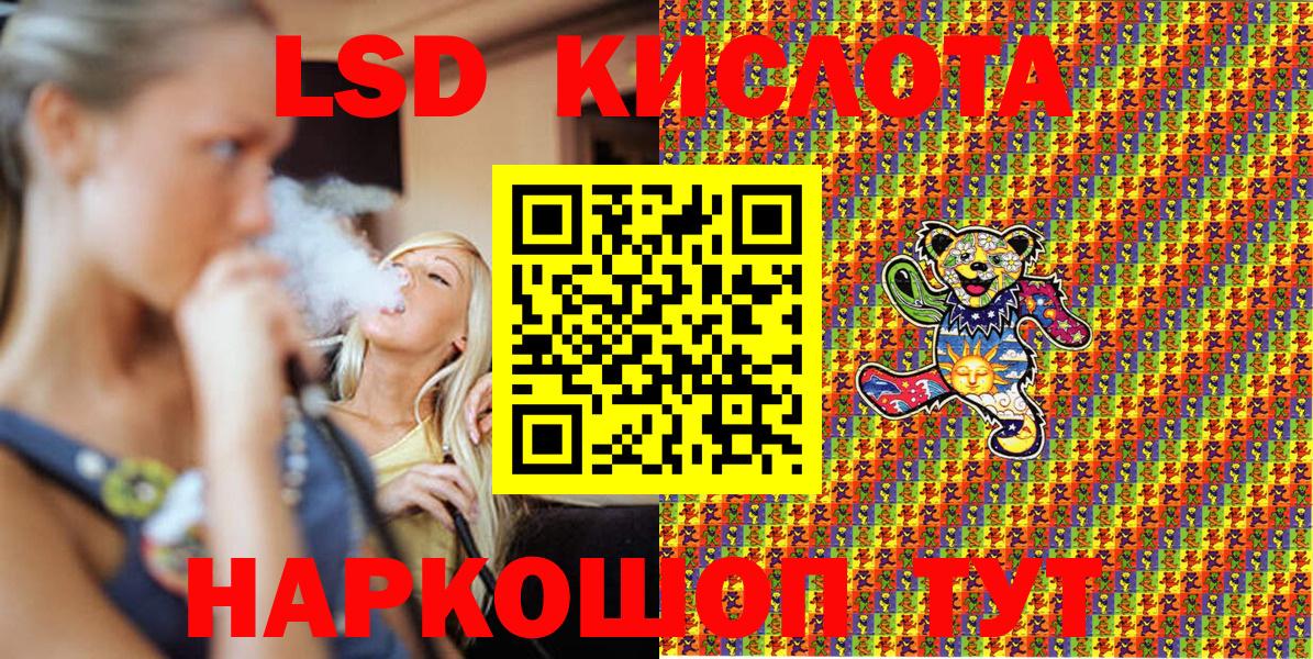 Марки NBOMe 1500мкг Пермь