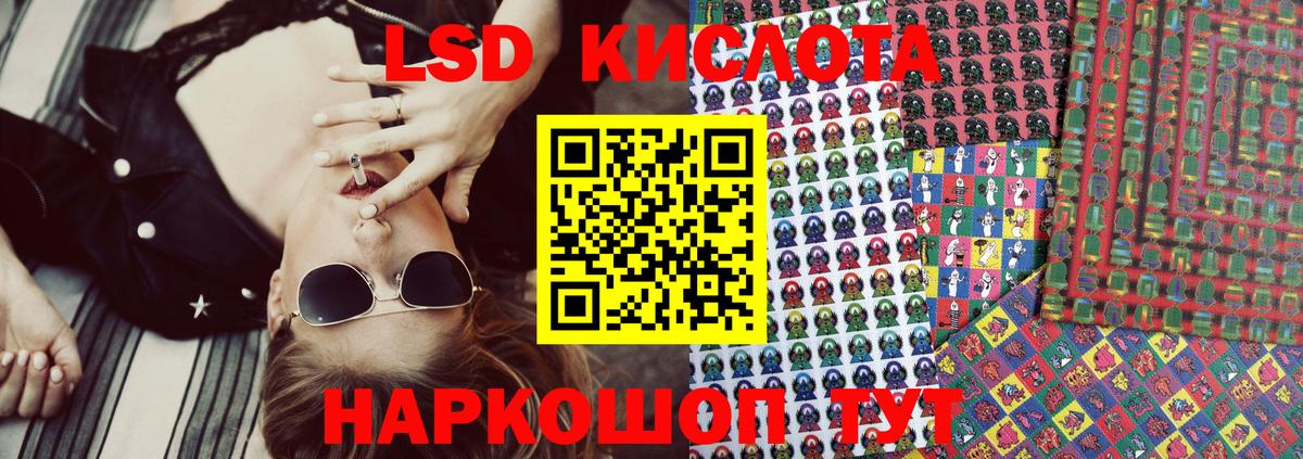 Марки NBOMe 1,5мг  Пермь 