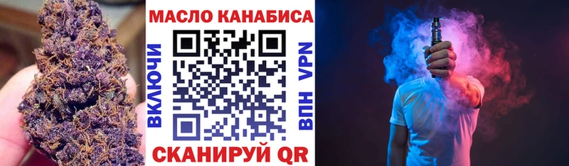 купить   Пермь  ТГК концентрат 