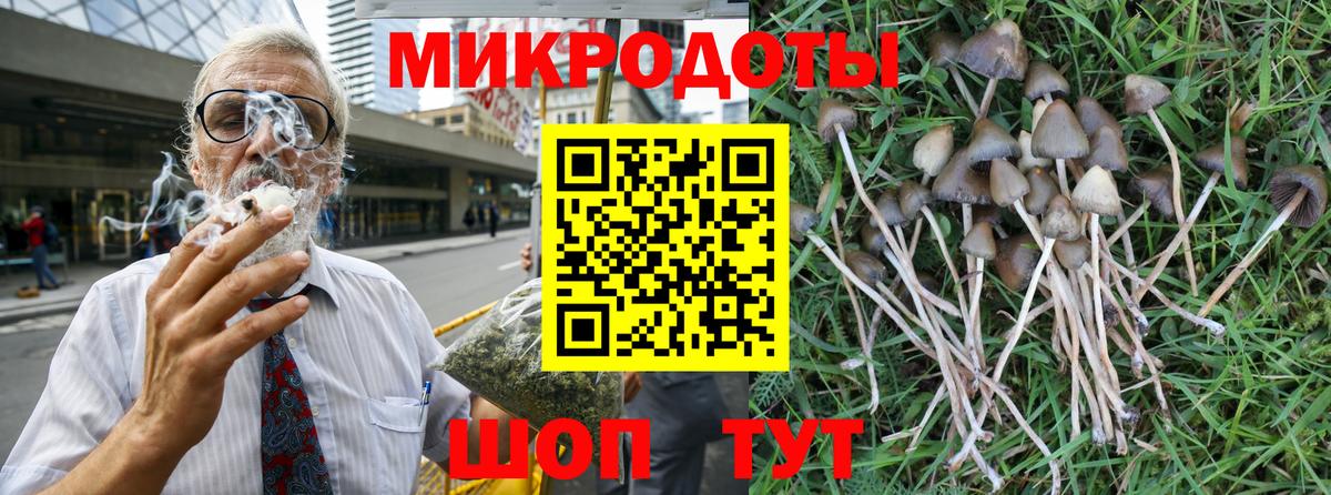 Галлюциногенные грибы GOLDEN TEACHER Пермь