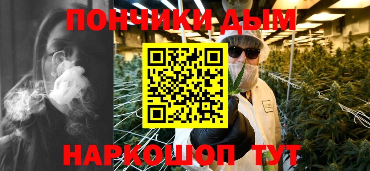 Канабис марихуана  Вход с VPN  Бошки Шишки индика  Пермь  МАРИХУАНА план 