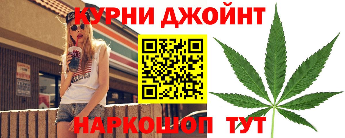 Каннабис планчик  Бошки марихуана Amnesia  Конопля Amnesia  Каннабис семена  Пермь 