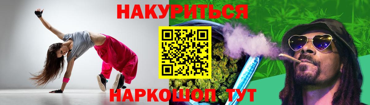 МАРИХУАНА индика Пермь